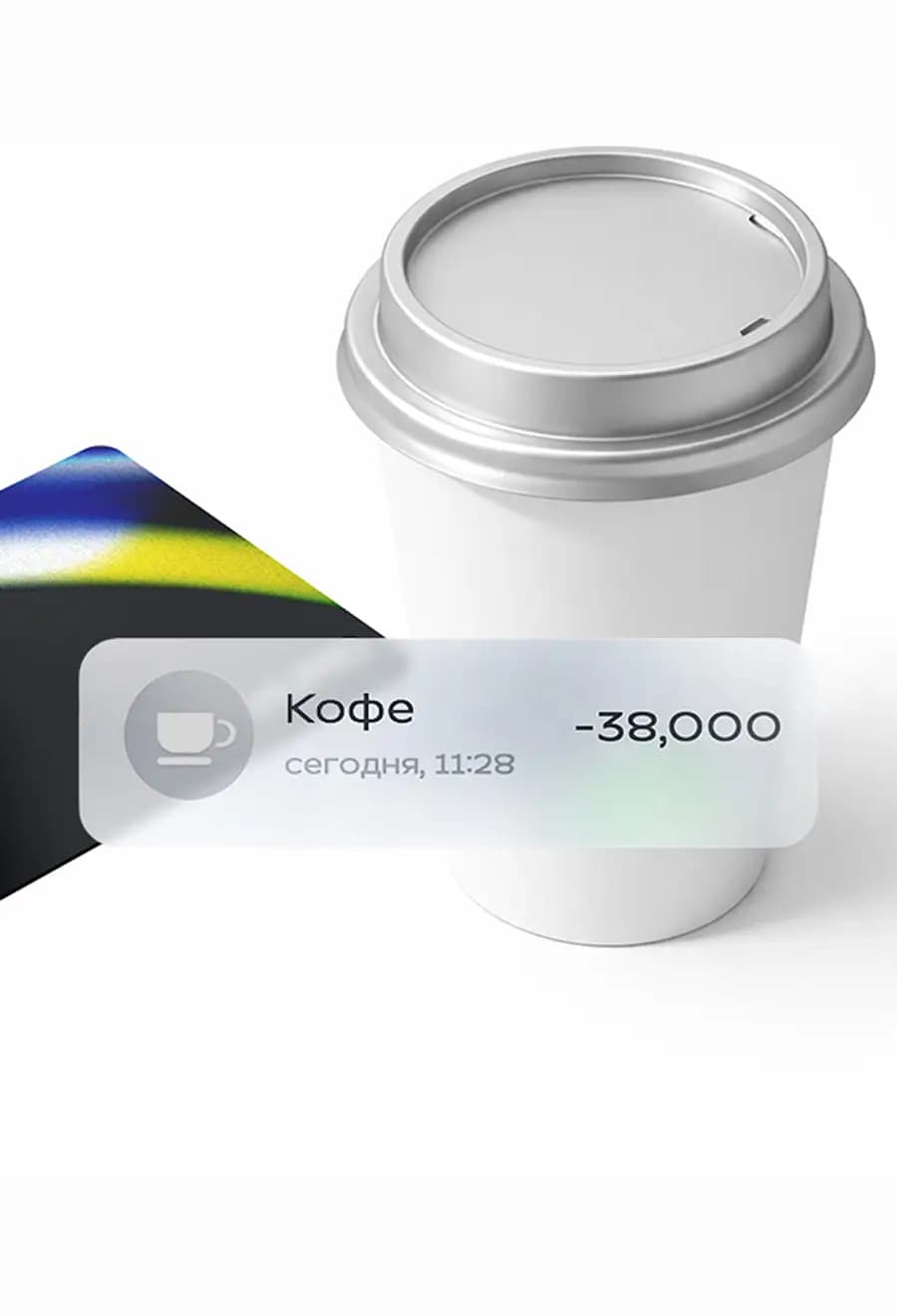bank card and coffee