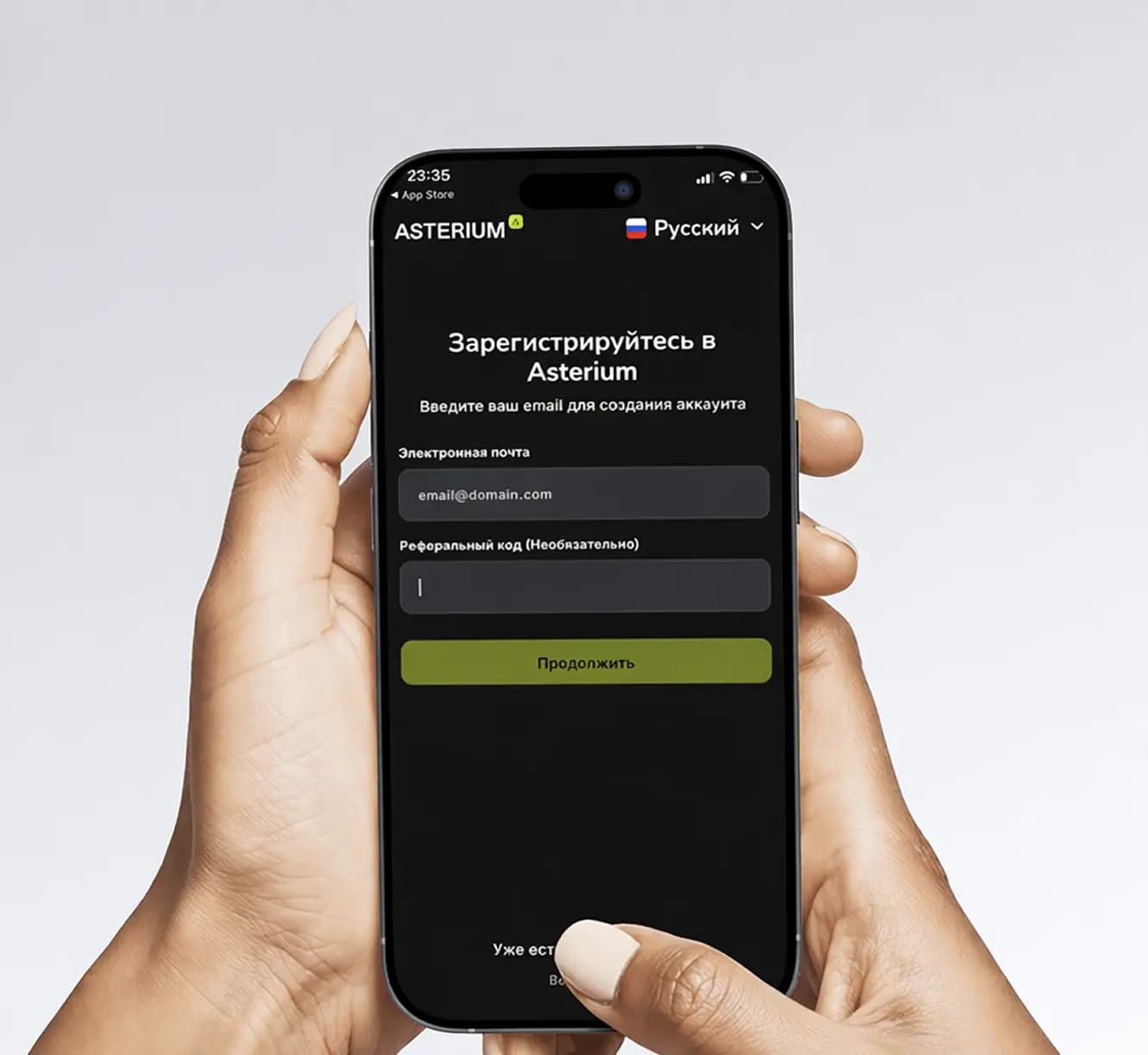 mobile app